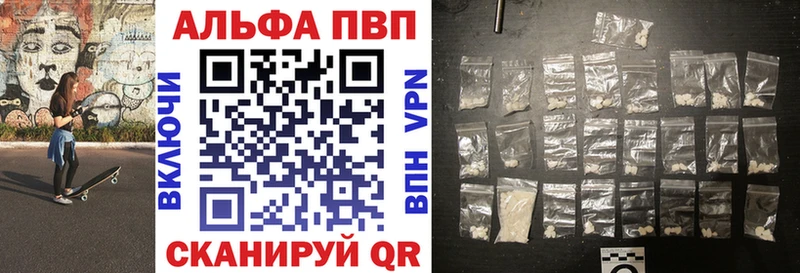 Alpha PVP кристаллы  Благодарный 