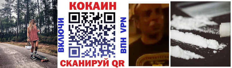 где купить наркотик  blacksprut ССЫЛКА  КОКАИН Колумбийский  Благодарный 