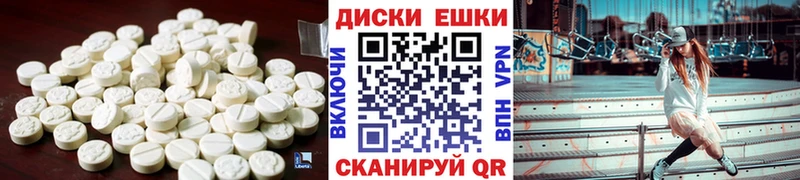 где найти наркотики Благодарный Ecstasy TESLA