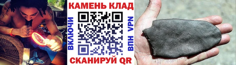 купить  цена  Благодарный  MEGA ссылки  Гашиш Изолятор 
