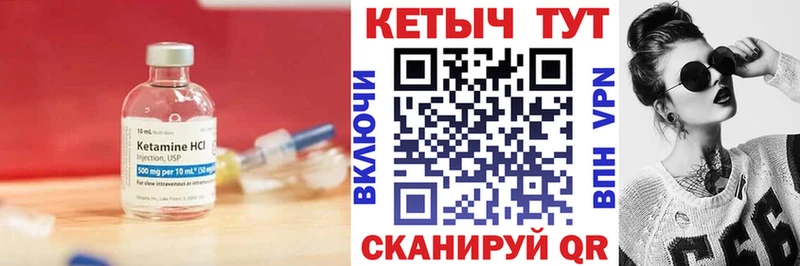КЕТАМИН VHQ  Благодарный 