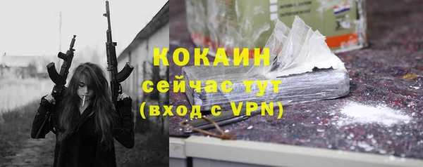 mdpv Балабаново