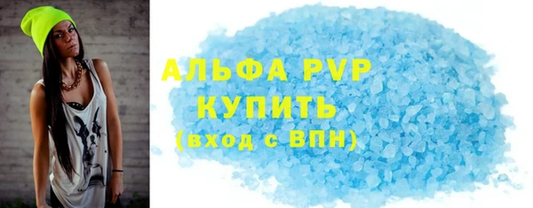марки lsd Баксан