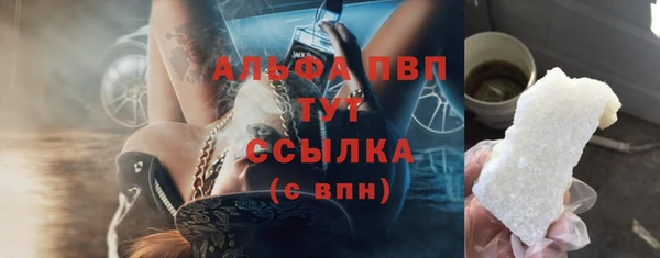 mdpv Балабаново