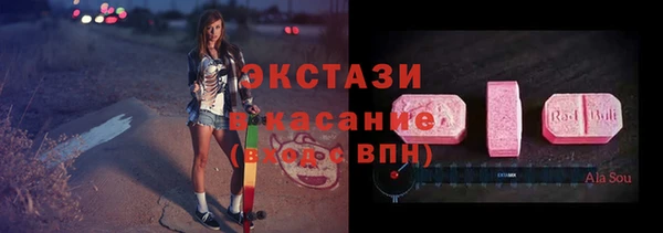марки lsd Баксан