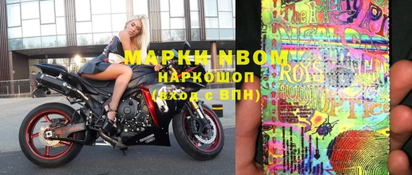 наркотики Балахна