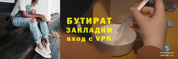 наркотики Балахна