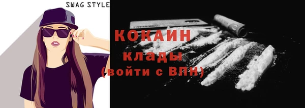 наркотики Балахна