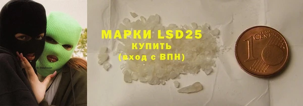 марки lsd Баксан
