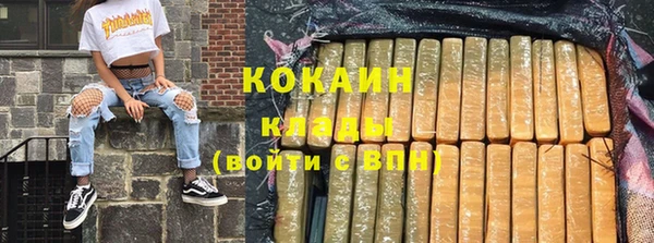 марки lsd Баксан