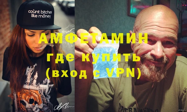 наркотики Балахна