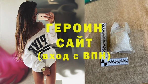 наркотики Балахна