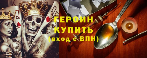 наркотики Балахна