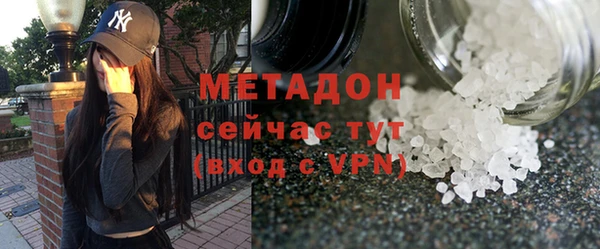 наркотики Балахна