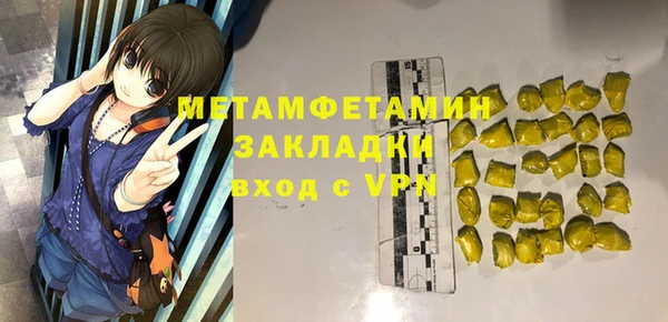 марки lsd Баксан