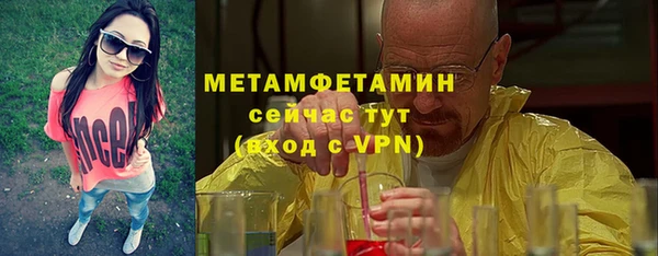 mdpv Балабаново