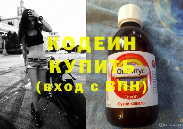 мефедрон мука Снежногорск