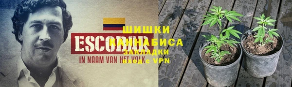 наркотики Балахна
