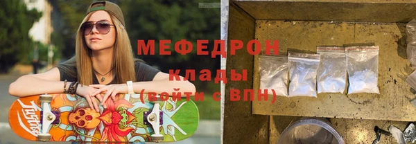 наркотики Балахна