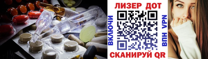 LSD-25 экстази ecstasy хочу наркоту Благодарный