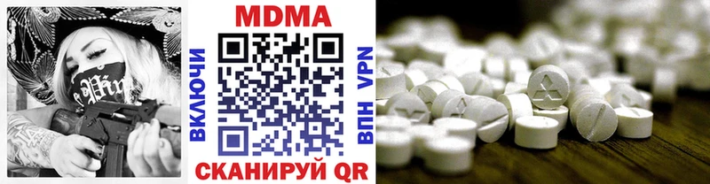 дарнет шоп Благодарный MDMA VHQ