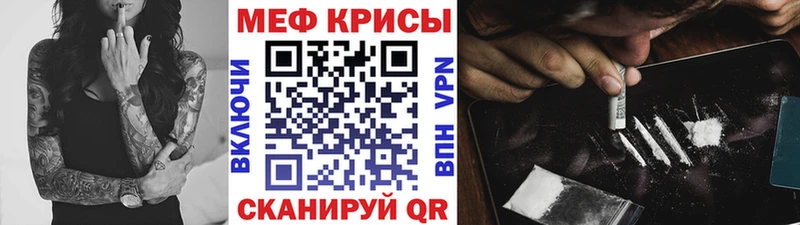 Меф 4 MMC  Благодарный 