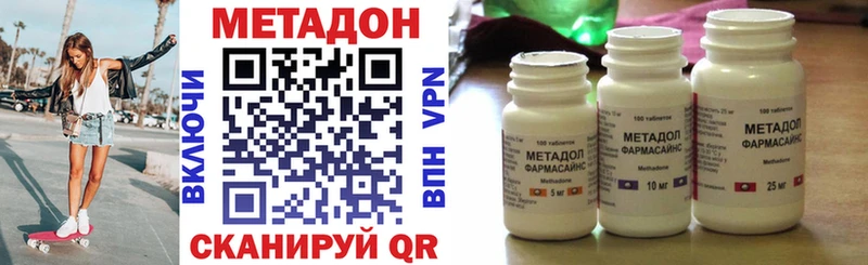 блэк спрут вход  Благодарный  МЕТАДОН methadone 