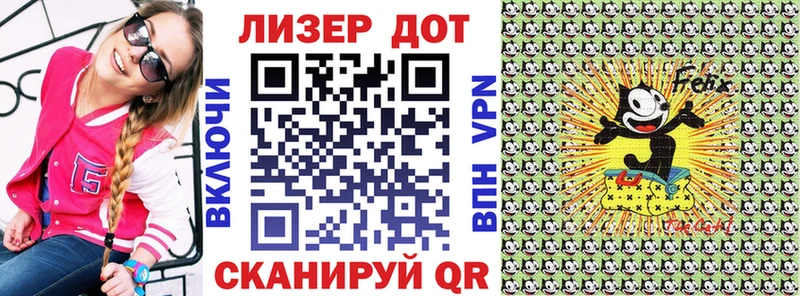 закладка  МЕГА зеркало  Марки N-bome 1500мкг  Благодарный 