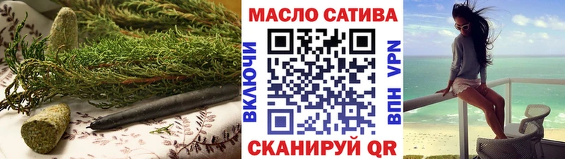 ТГК вейп с тгк  сайты даркнета какой сайт  Благодарный 